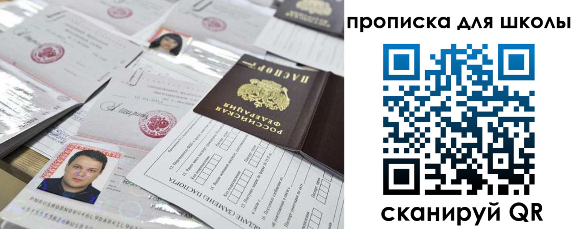 прописка гарантия в Чегеме