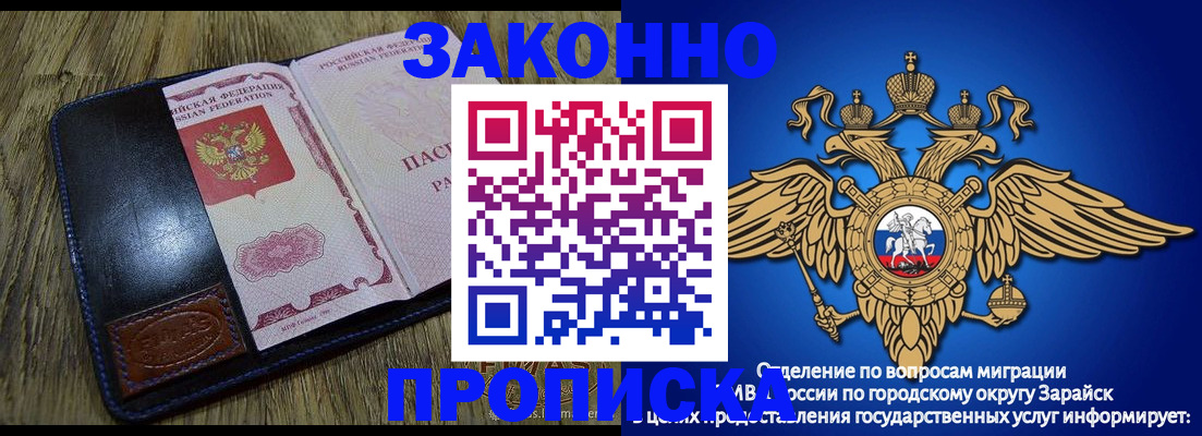 прописка в квартире в Чегеме